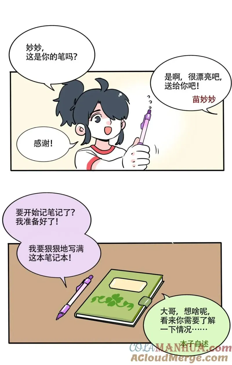 374 374 第5页