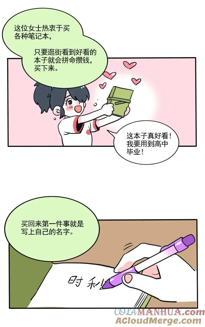 374 374 第6页
