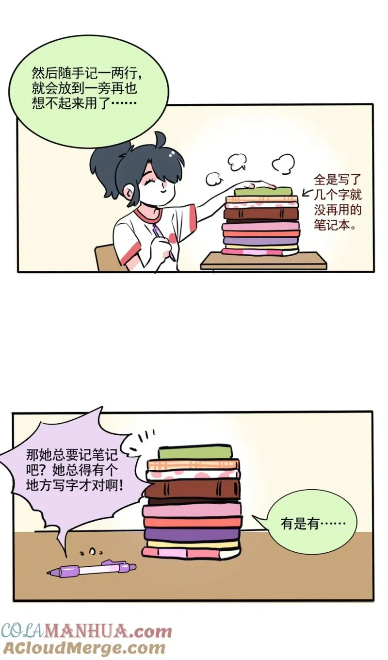 374 374 第7页