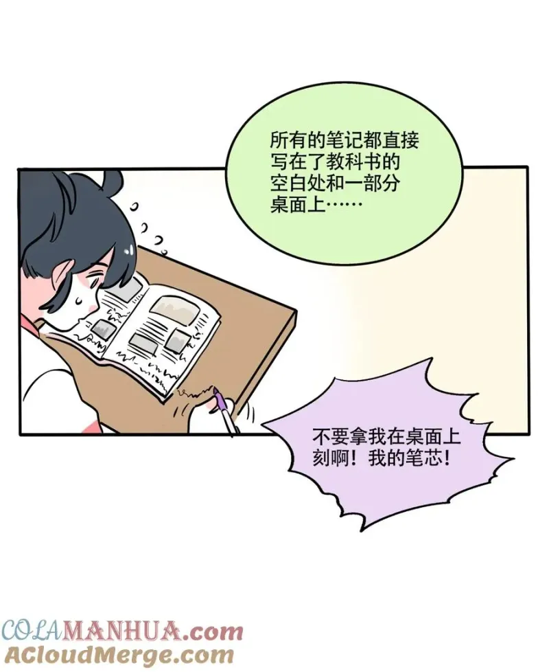 374 374 第8页