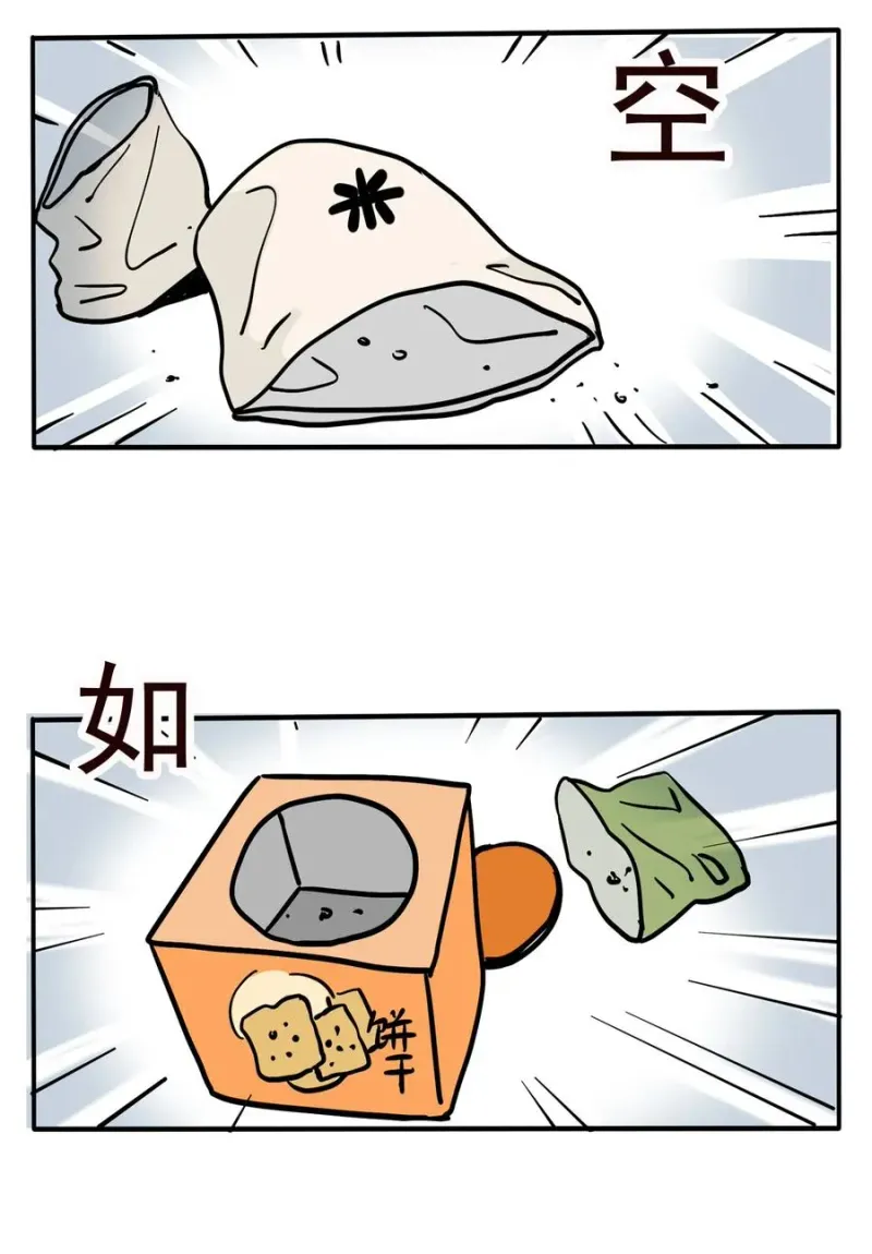 389 389 第2页