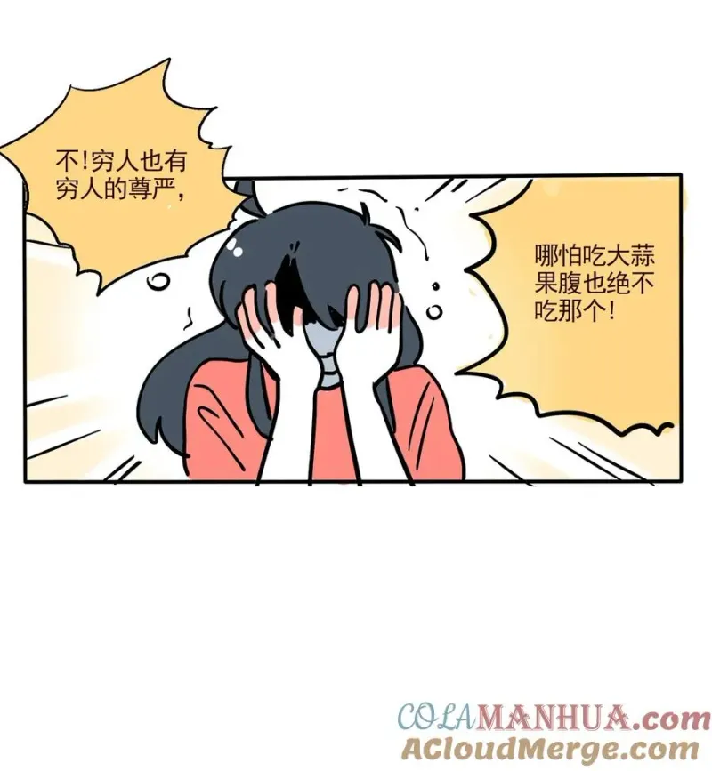 389 389 第7页