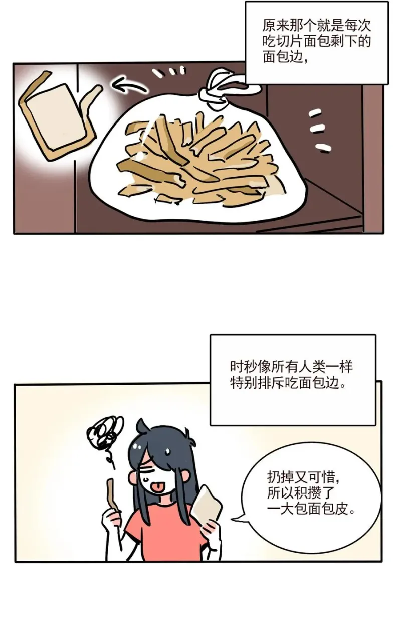 389 389 第8页