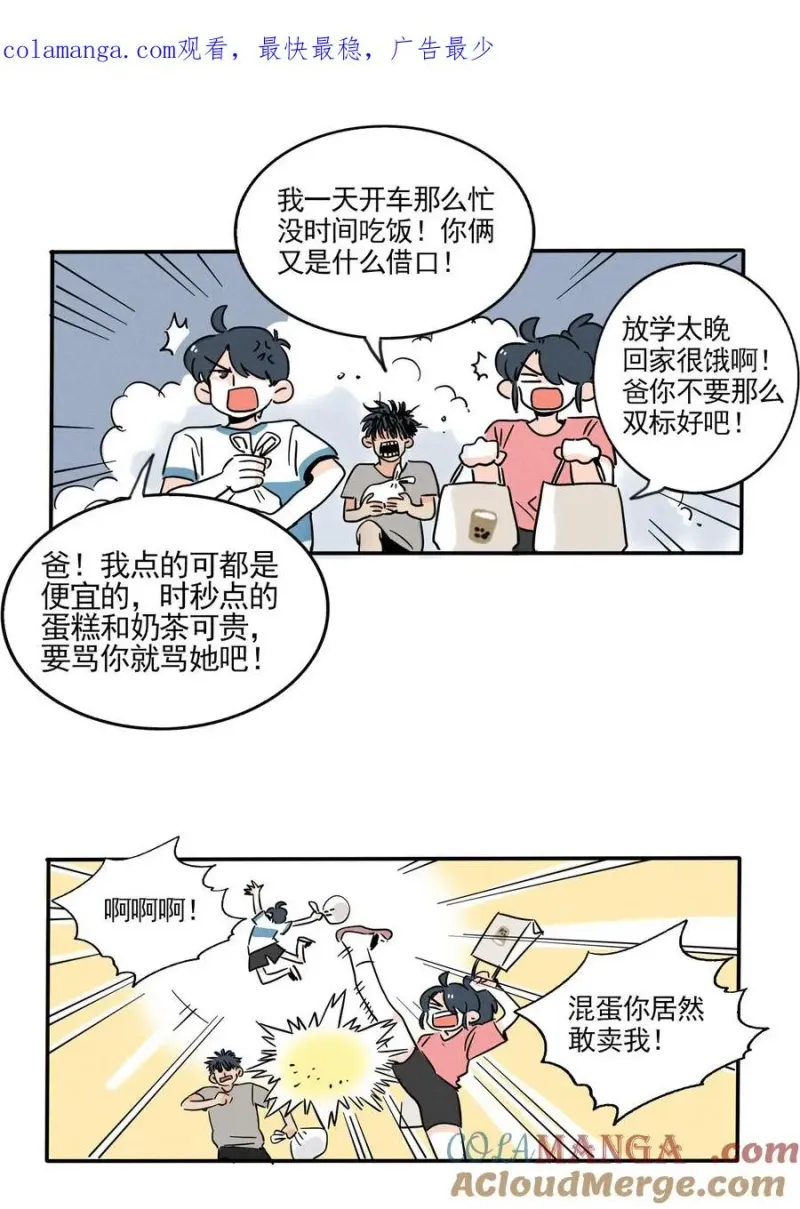 419 419 第1页