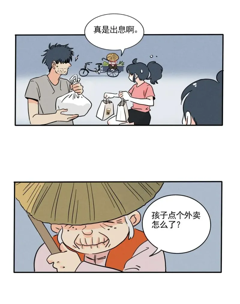 419 419 第2页