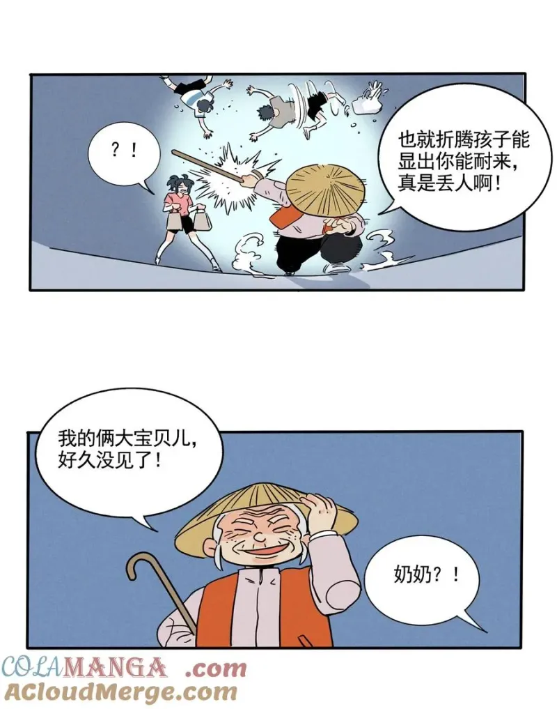419 419 第3页