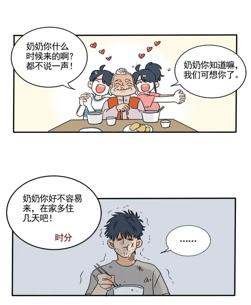 419 419 第4页