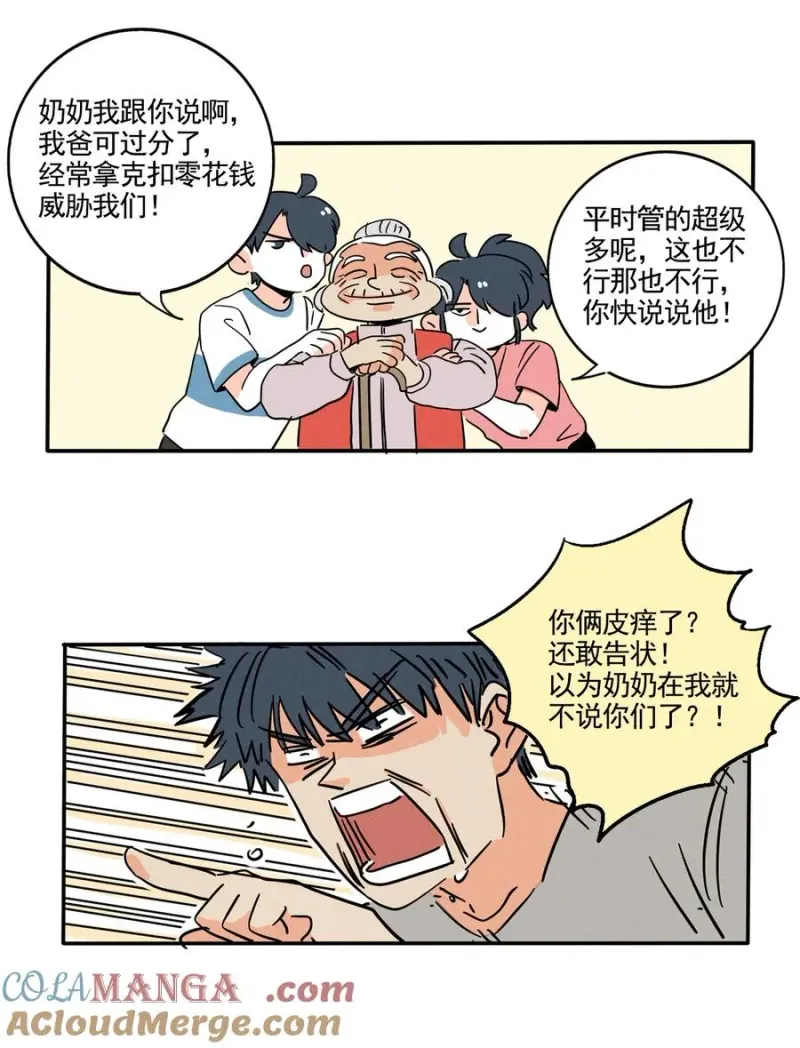 419 419 第5页