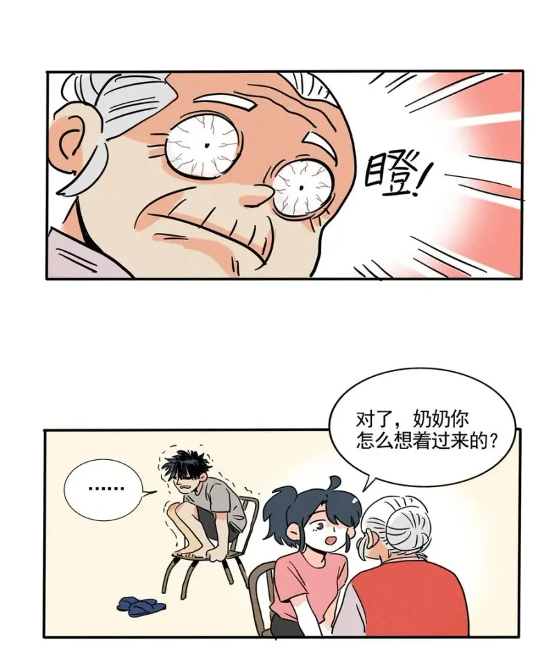 419 419 第6页