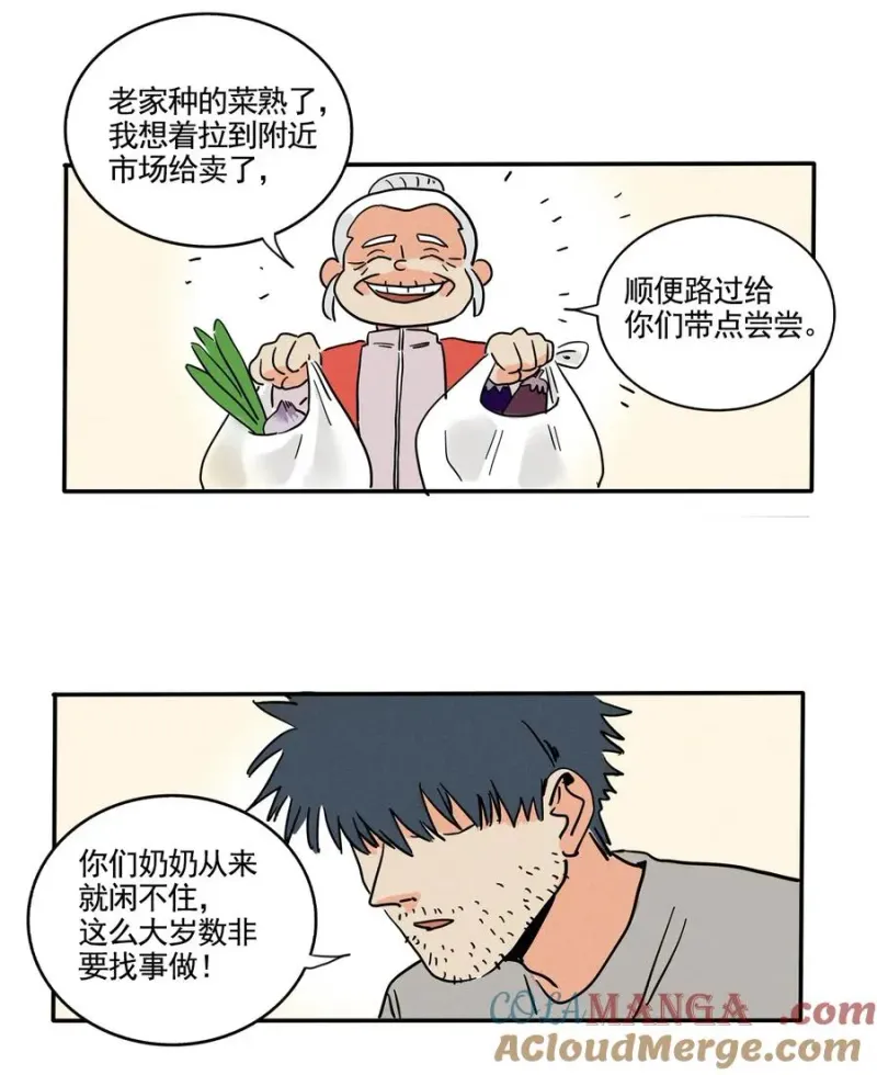 419 419 第7页