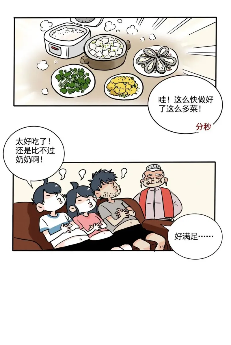 419 419 第10页
