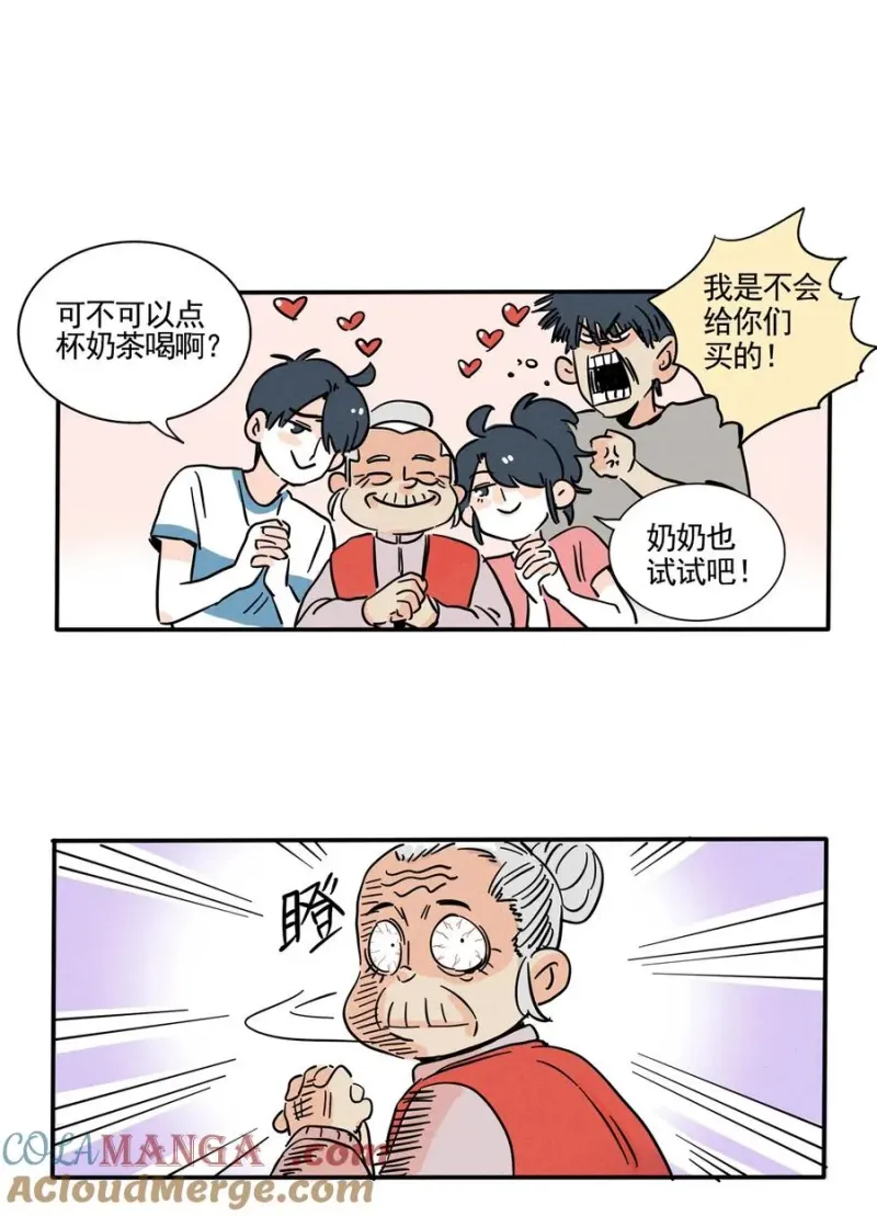 419 419 第11页