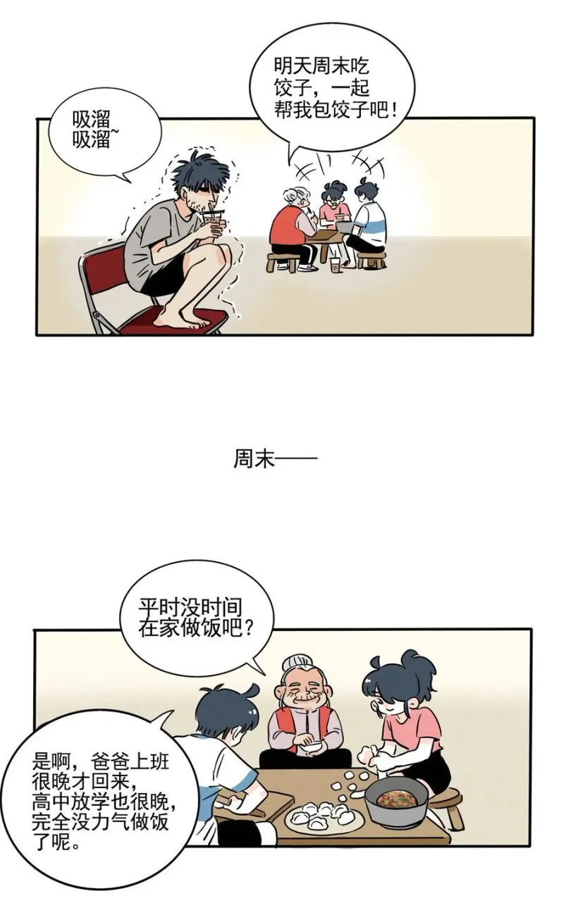 419 419 第12页