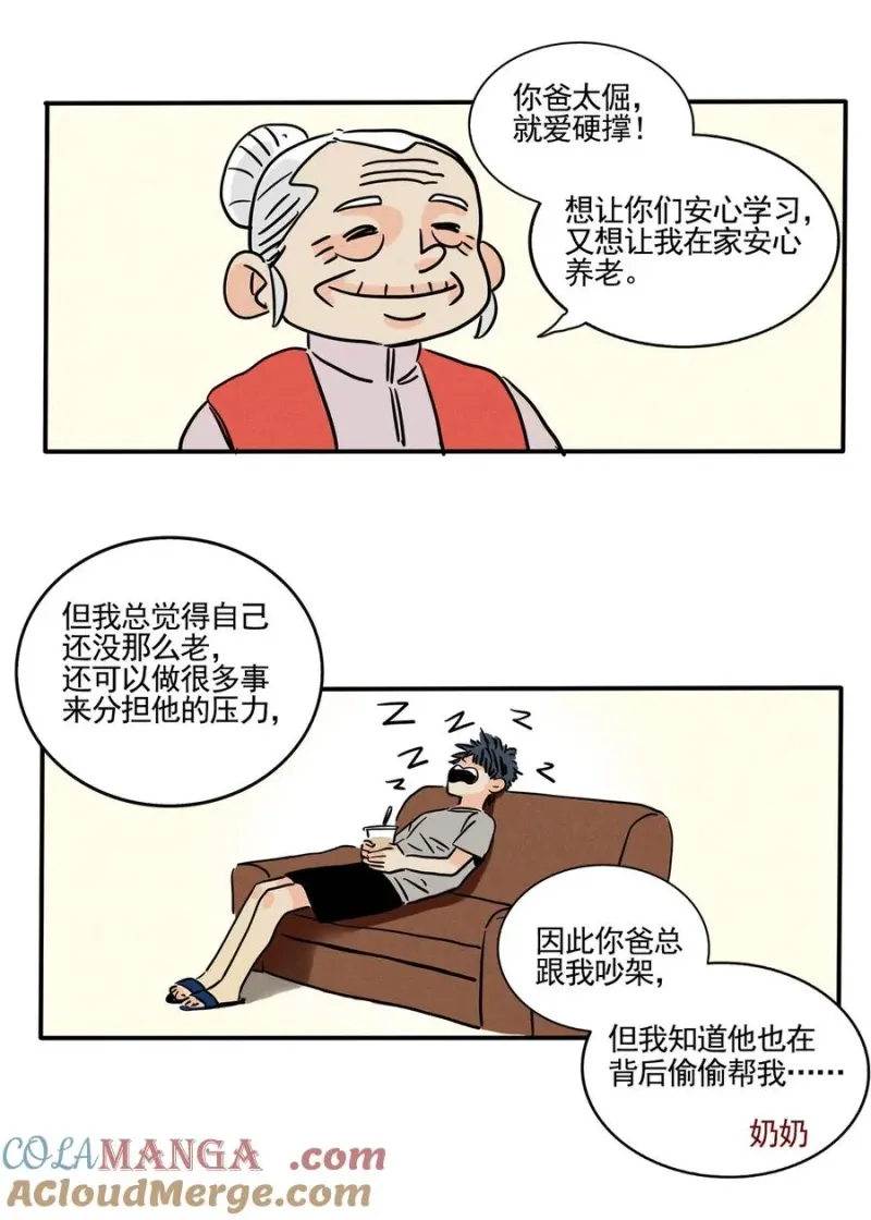 419 419 第13页