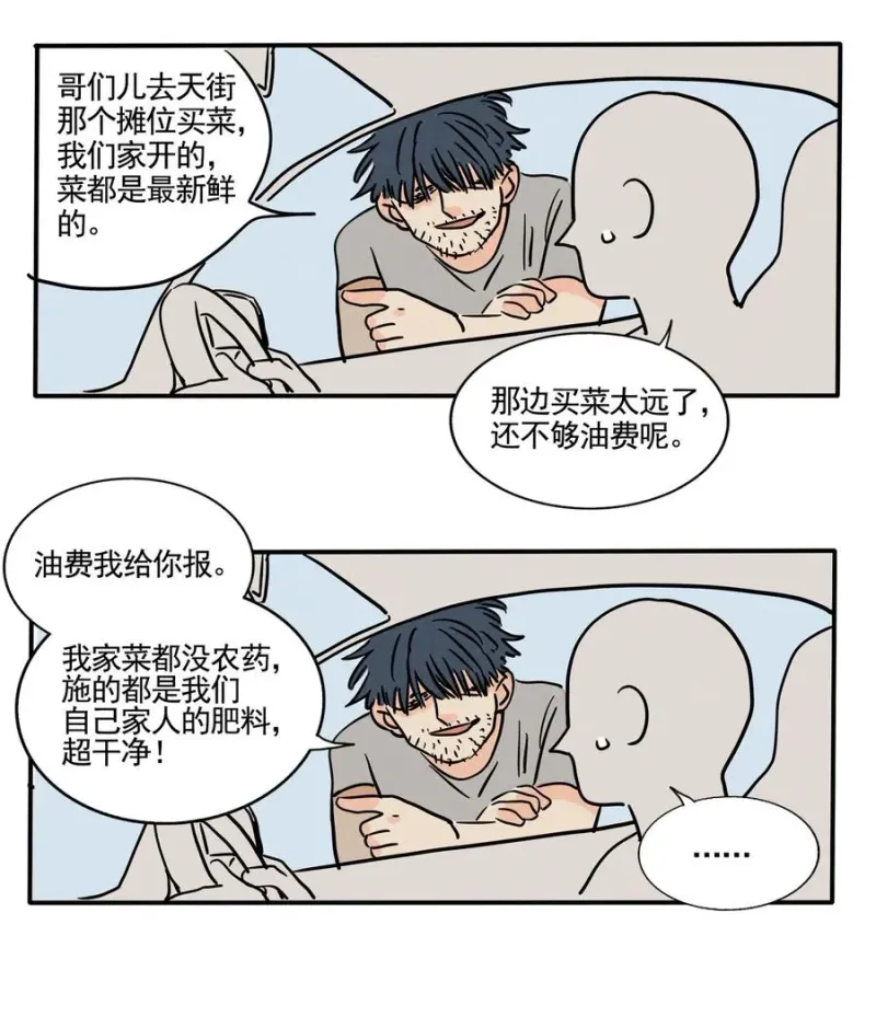 419 419 第14页