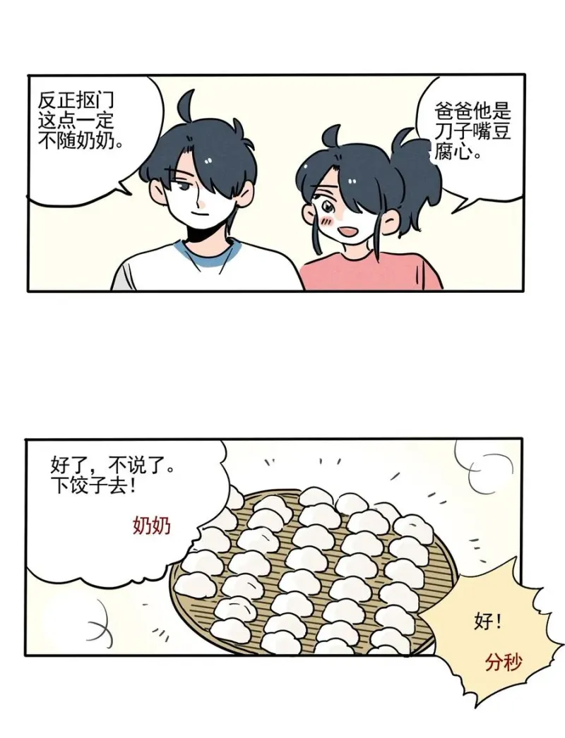 419 419 第16页