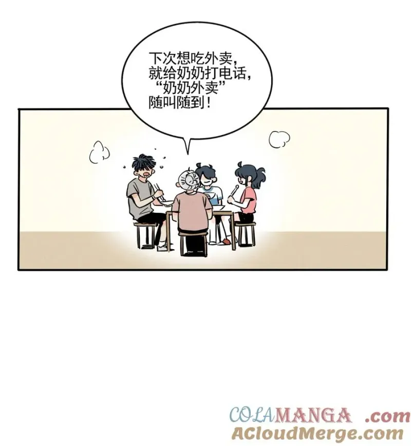 419 419 第17页