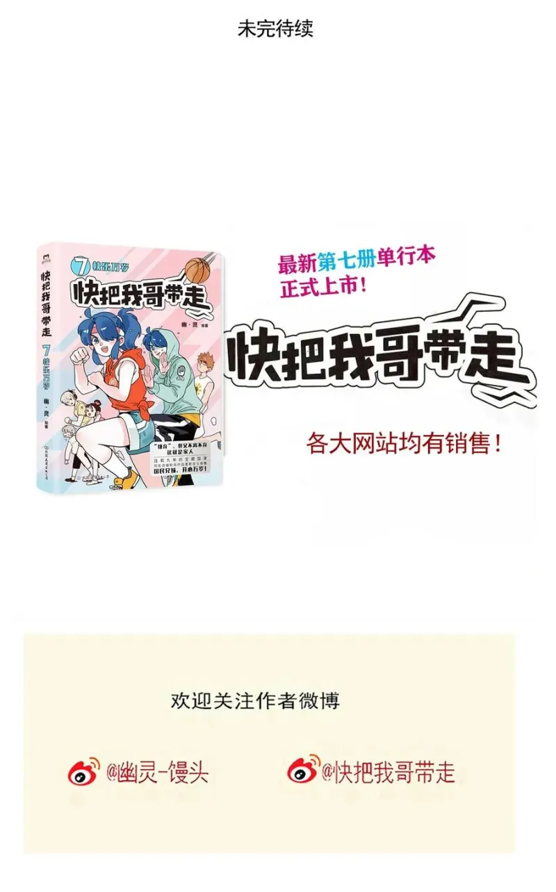 419 419 第18页