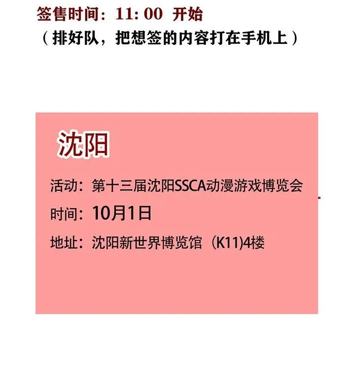 419 419 第20页