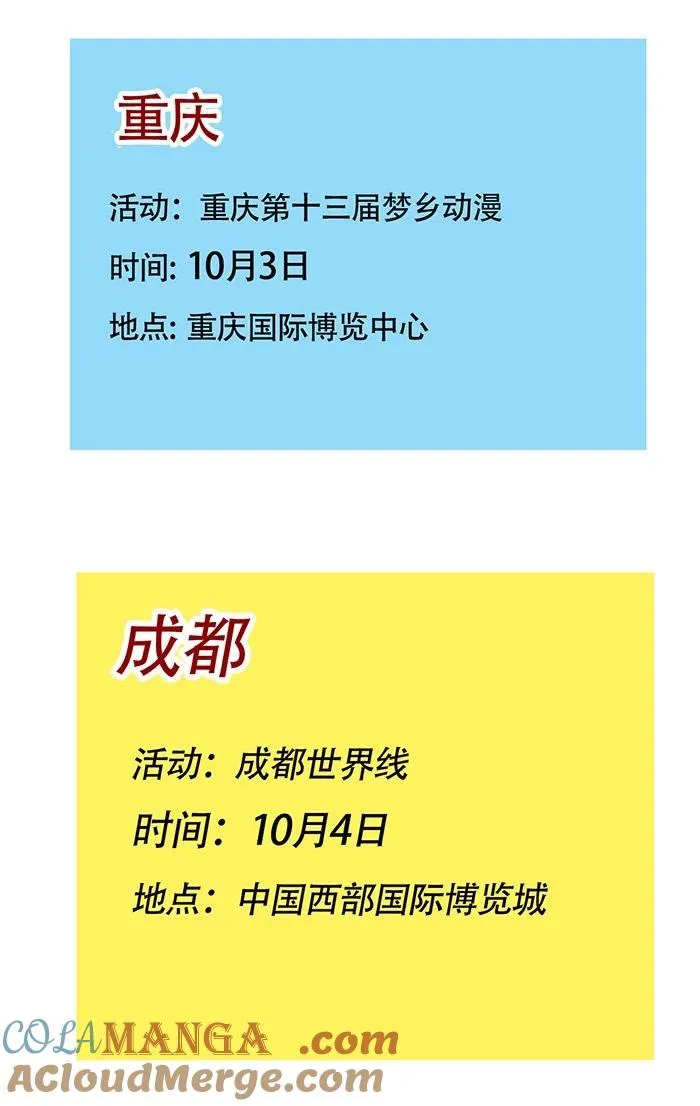 419 419 第21页