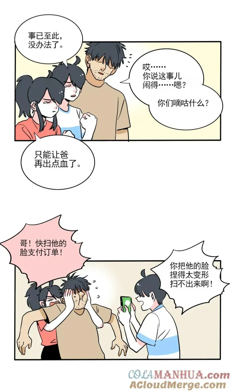 396 396 第3页