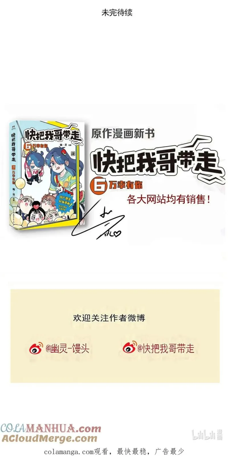 396 396 第6页