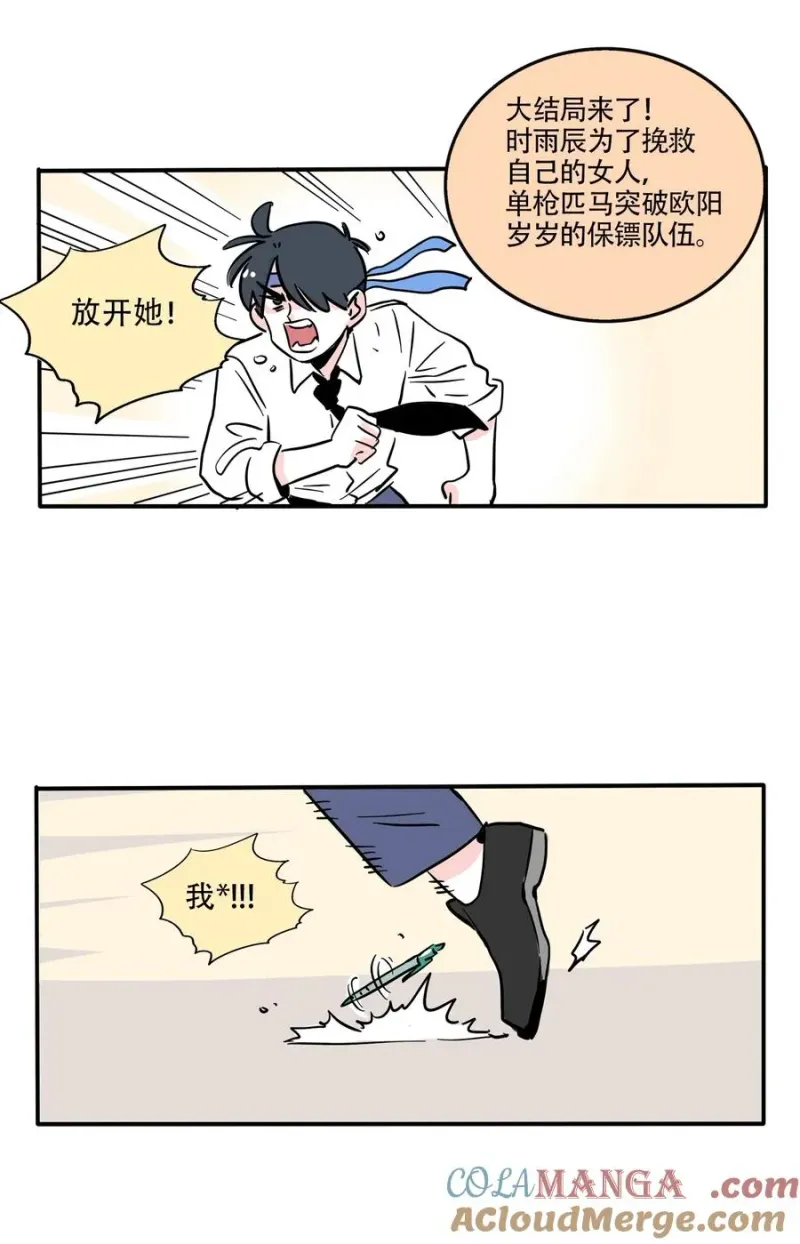 405 405 第5页