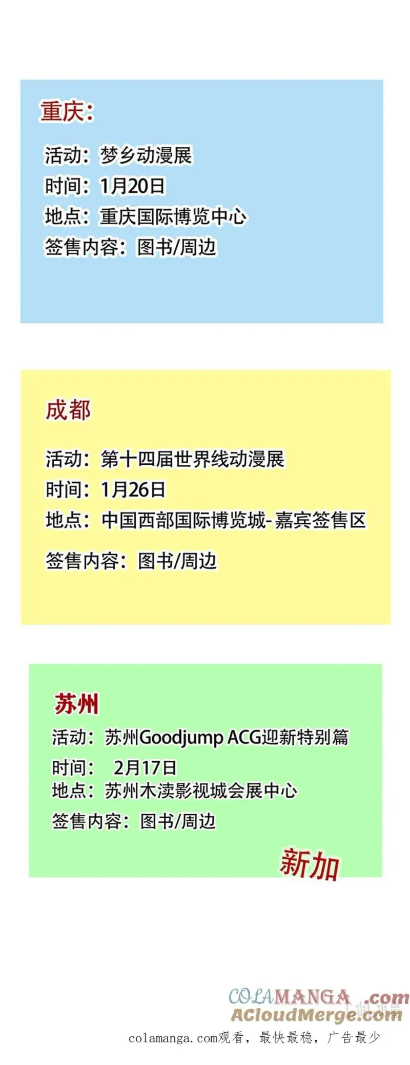 405 405 第10页