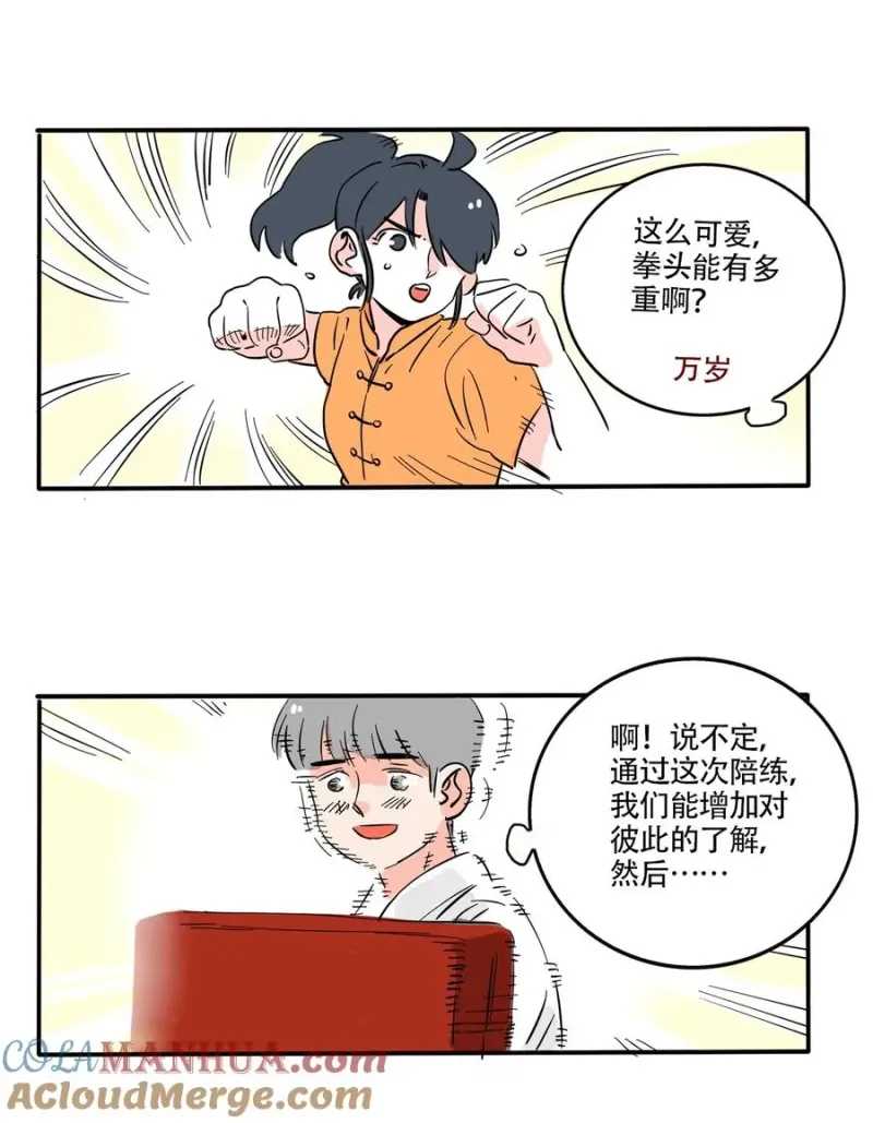 399 399 第5页