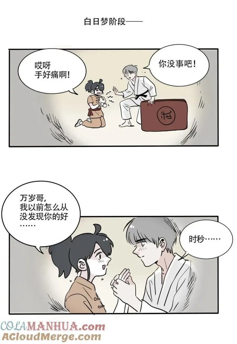 399 399 第6页