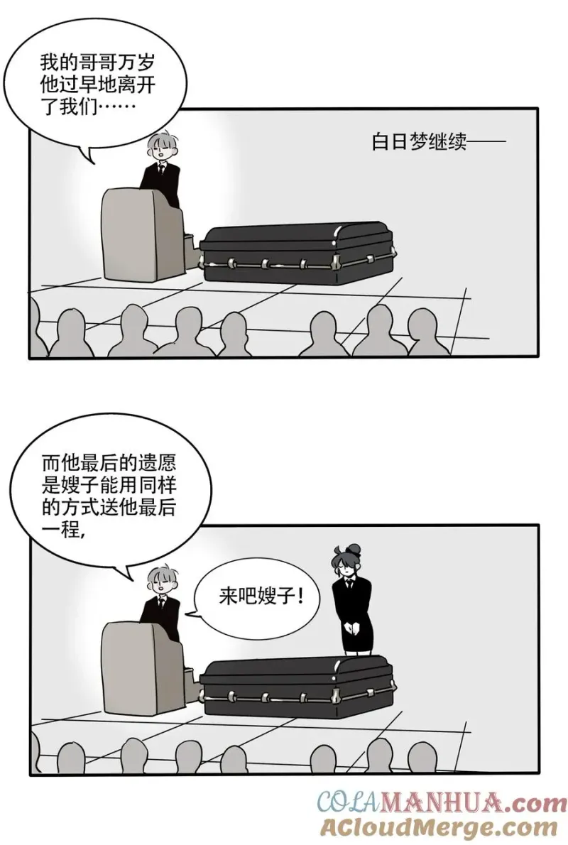 399 399 第10页