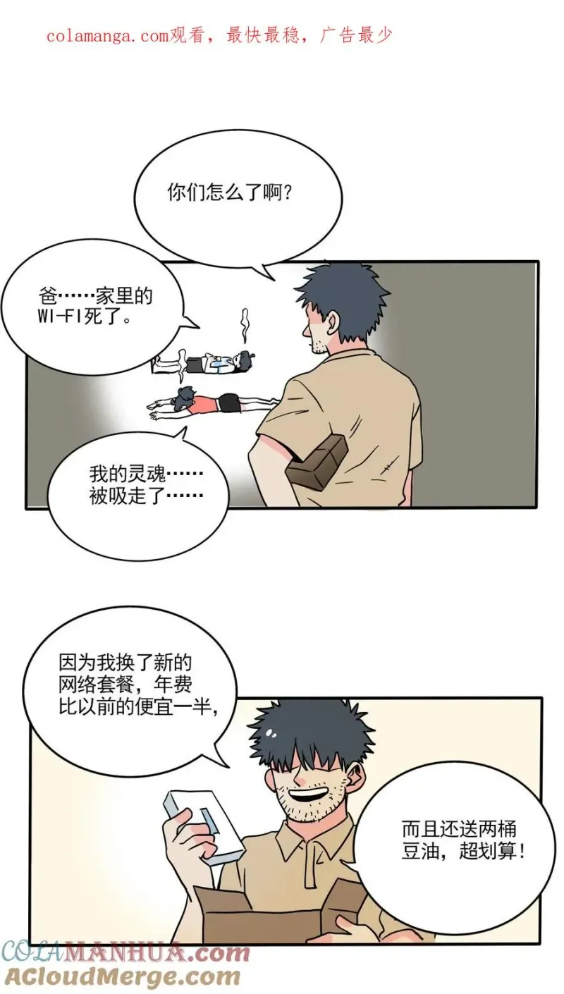 395 395 第1页