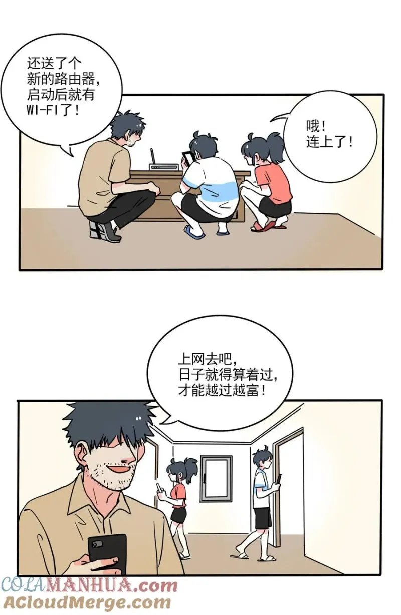 395 395 第2页