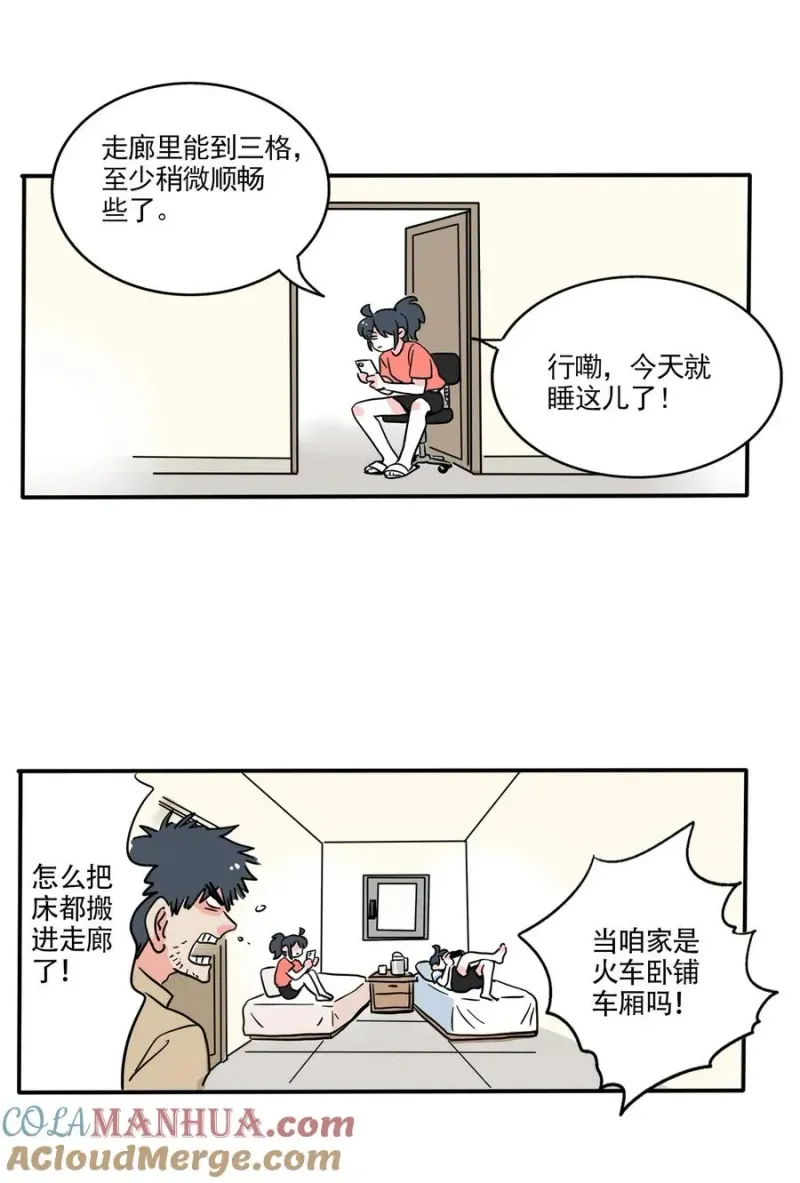 395 395 第4页