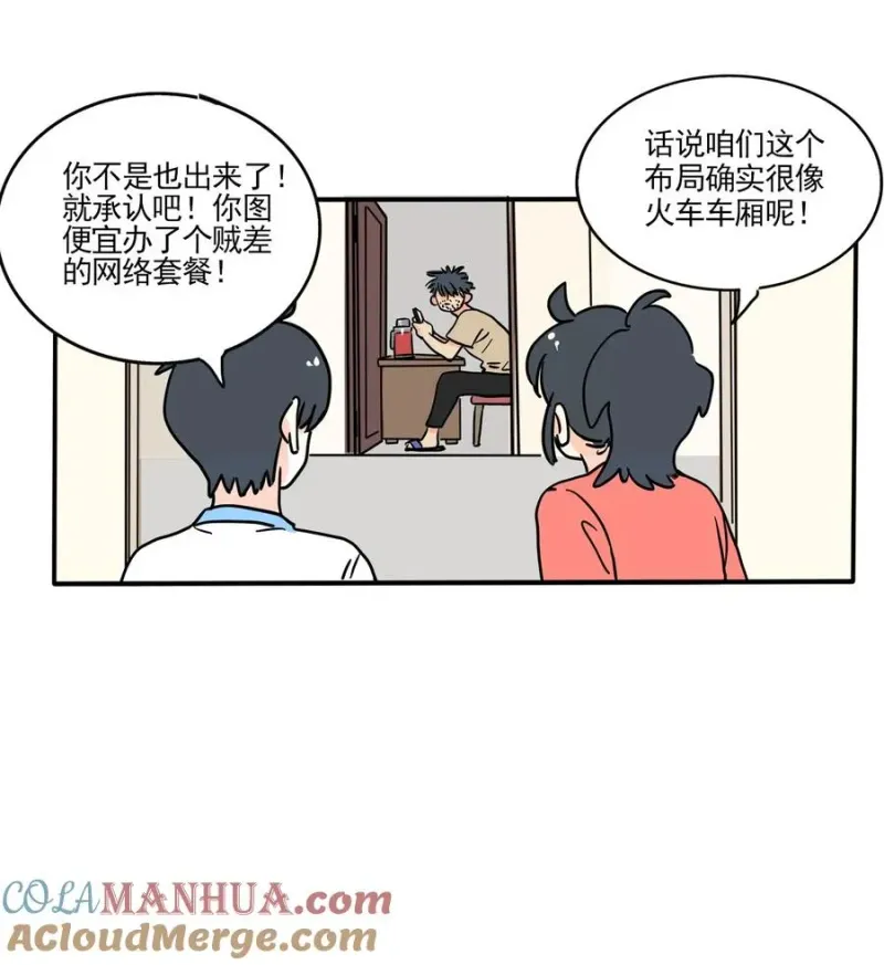 395 395 第5页