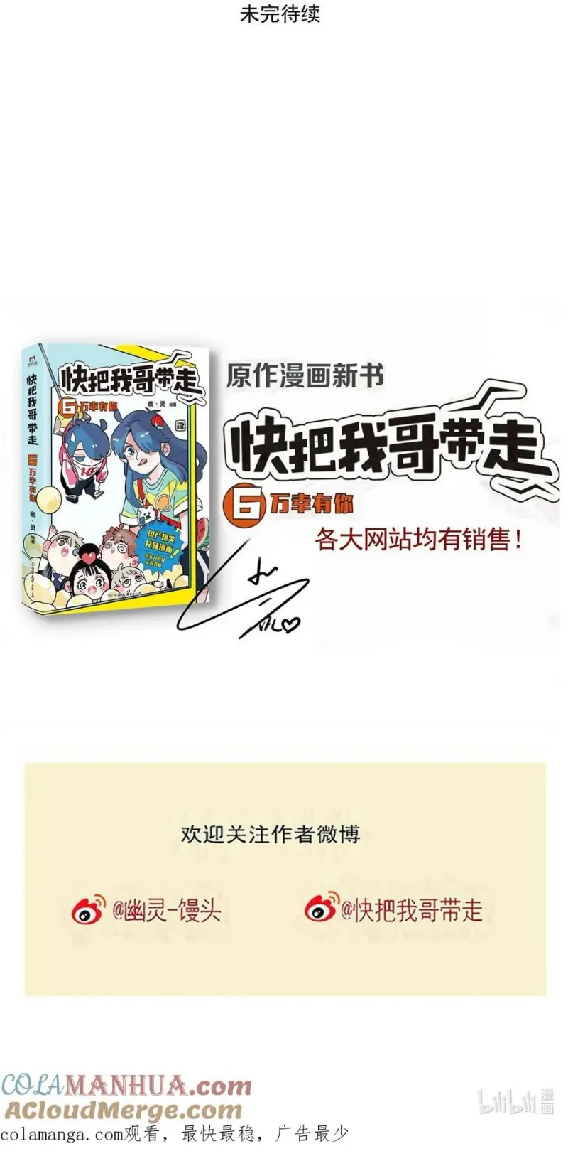 395 395 第6页