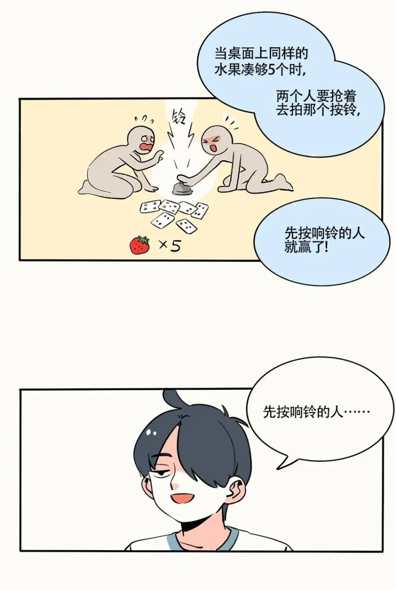 371 第2页