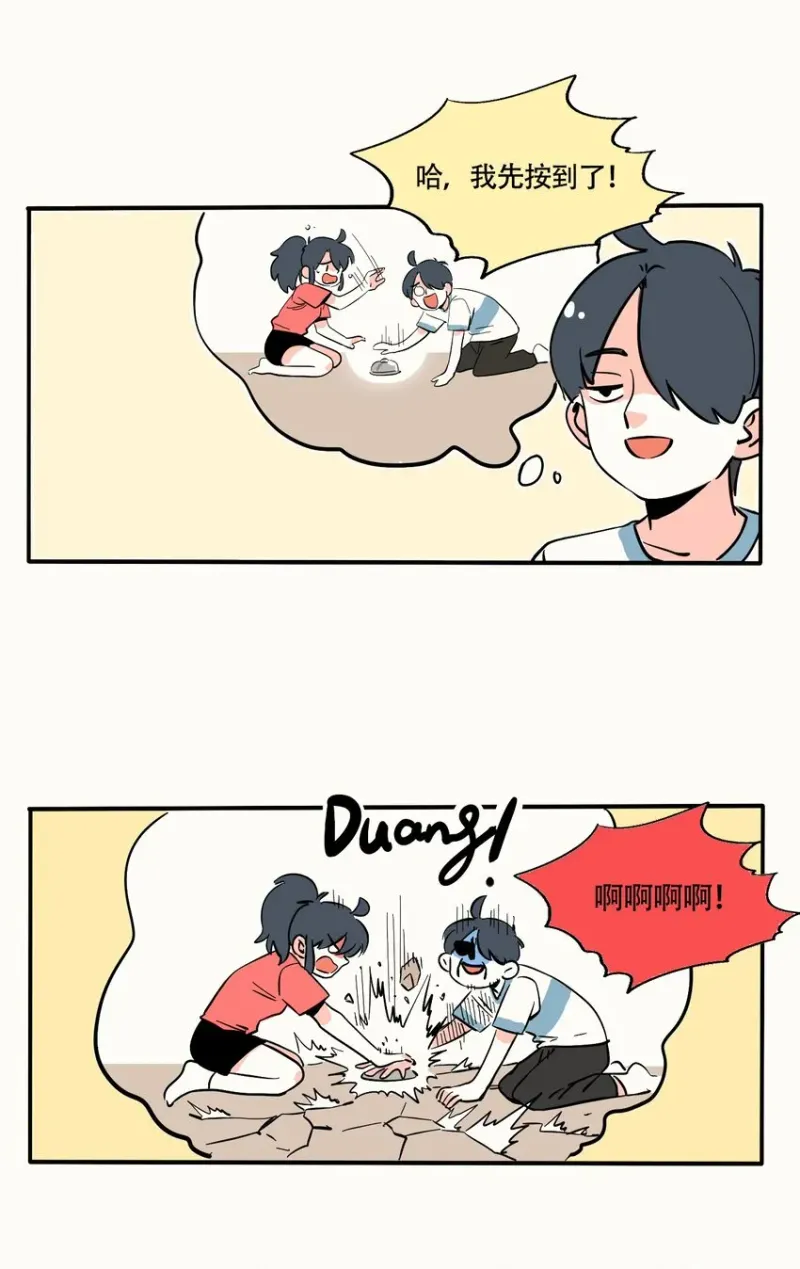 371 第3页