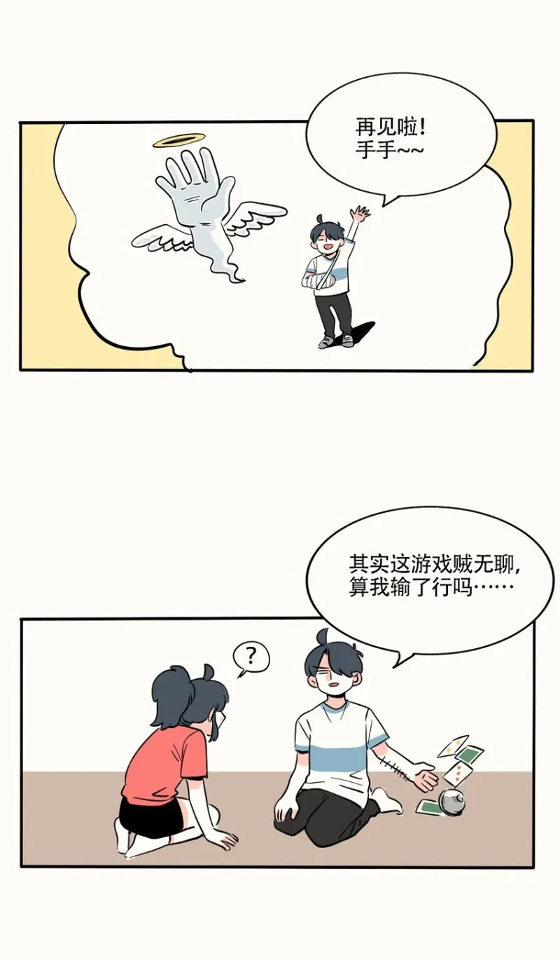 371 第4页