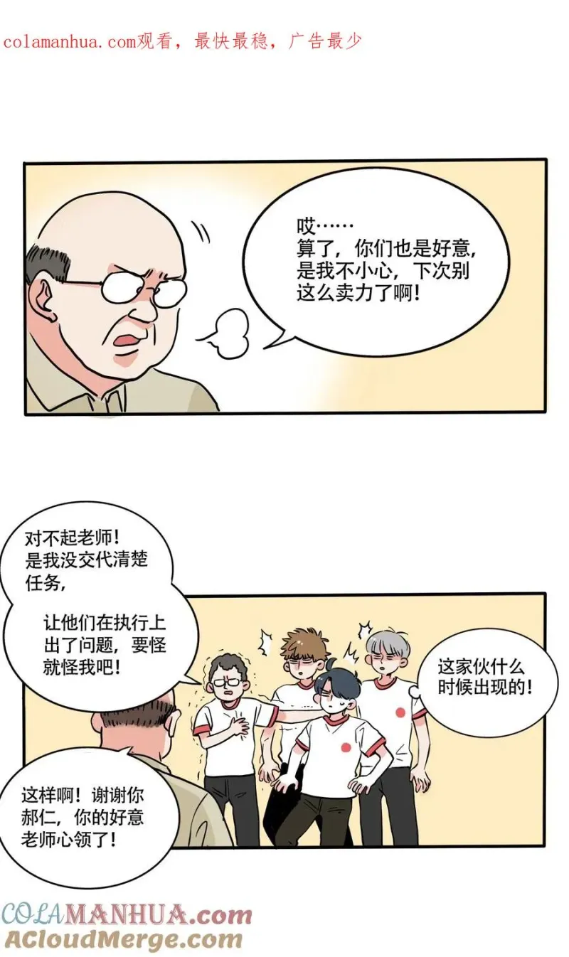 380 380 第1页