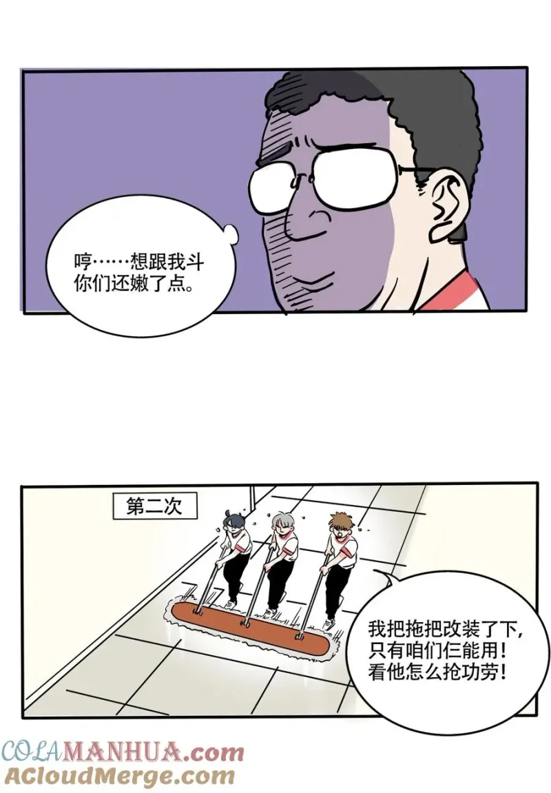 380 380 第2页