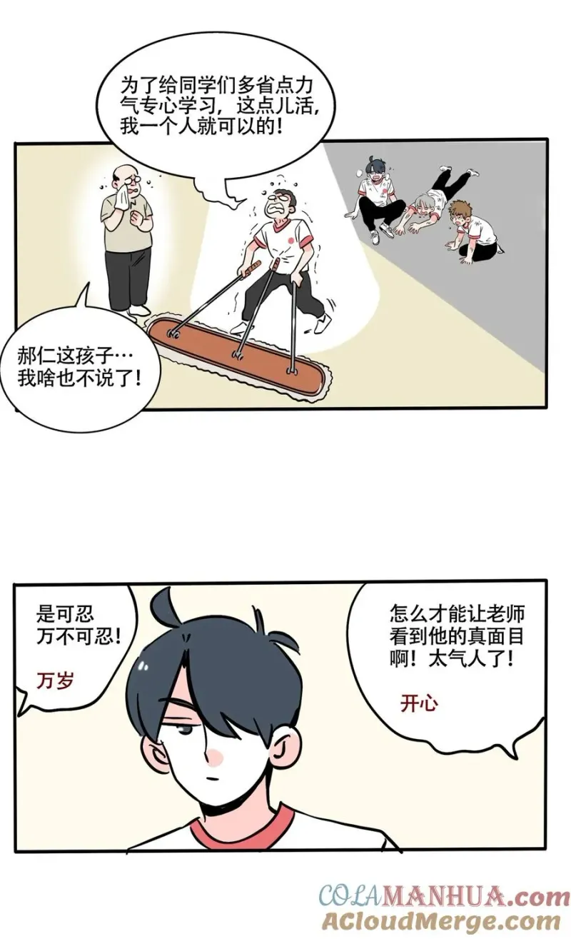 380 380 第5页