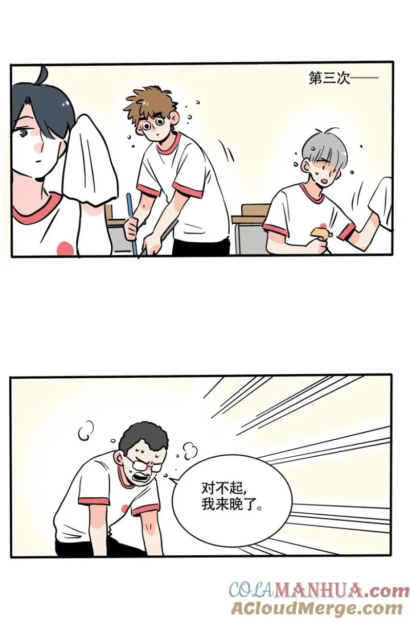 380 380 第6页