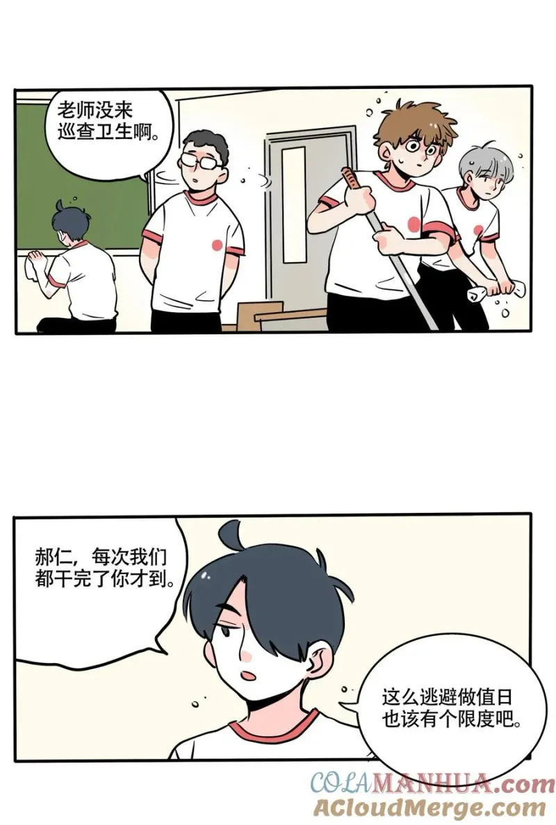 380 380 第7页