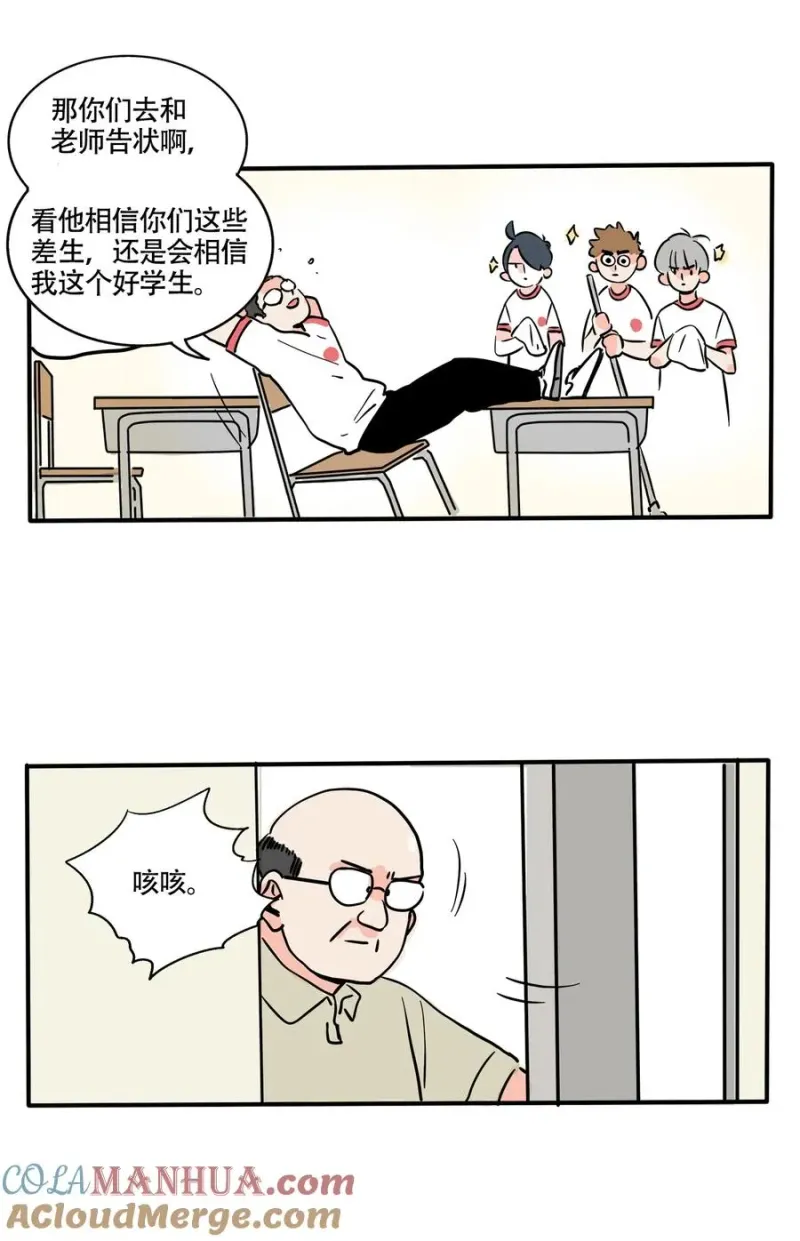 380 380 第8页