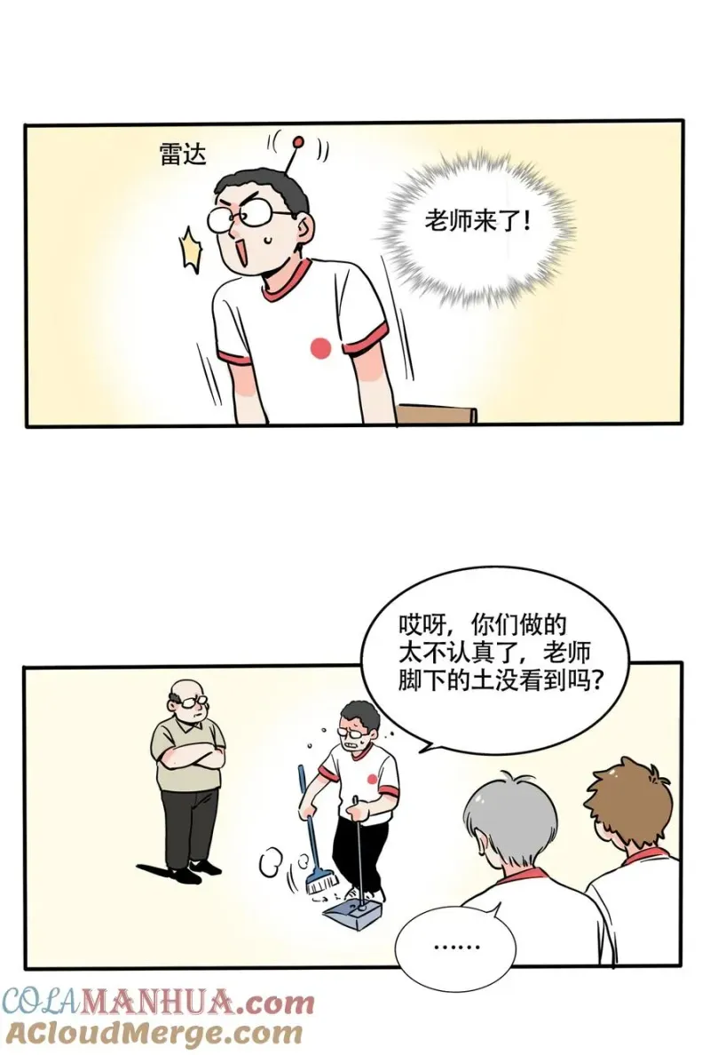 380 380 第9页