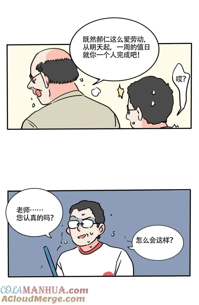 380 380 第10页