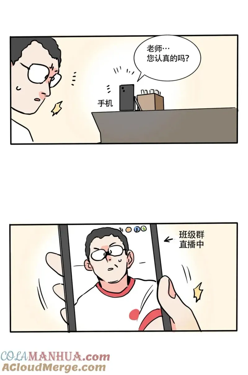 380 380 第11页