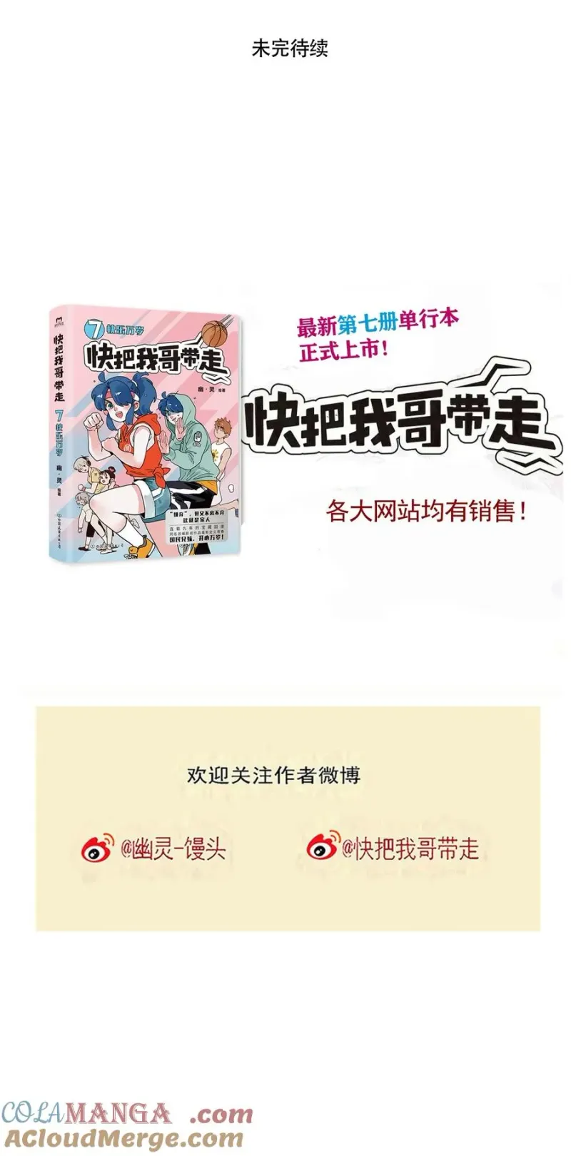 414 414 第7页