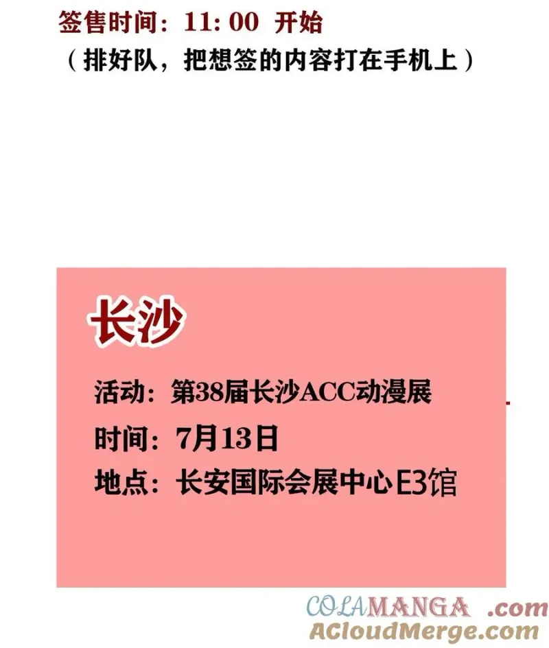 414 414 第9页
